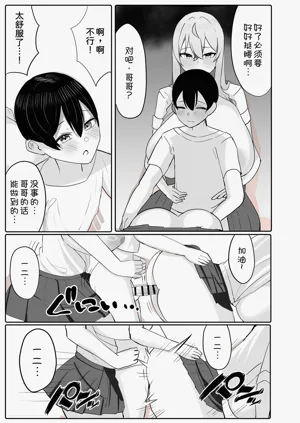 第30頁圖