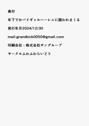 第47頁圖