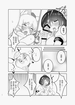 第12页图