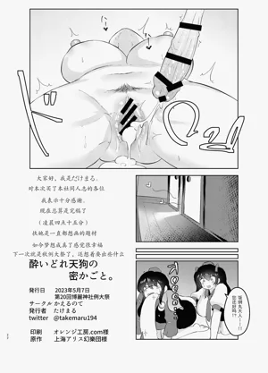 第22页图
