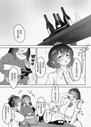 第3页图