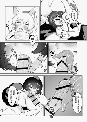 第8页图