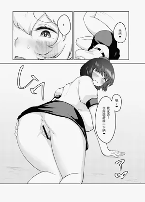 第9页图