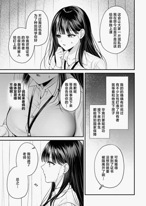 第33頁圖