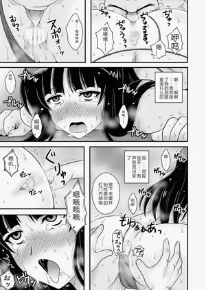 第29頁圖
