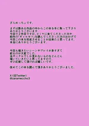 第67頁圖
