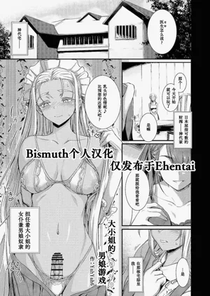 Young Lady图
