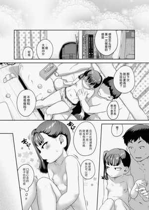 第113页图