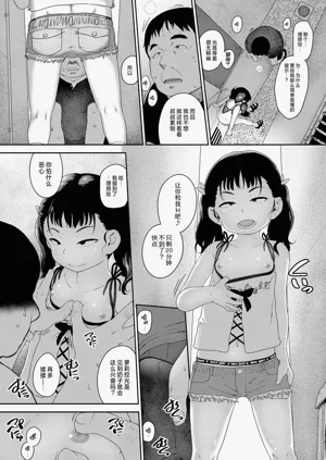 第42页图
