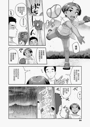 第66页图