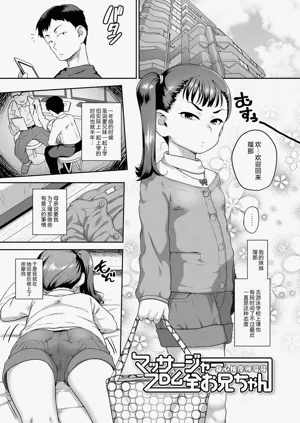 第93页图