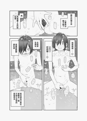 第12頁圖