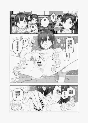 第21頁圖
