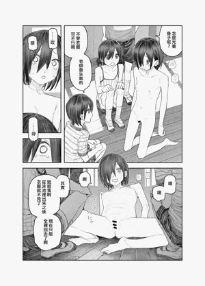 第30頁圖