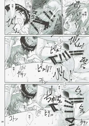 第26頁圖