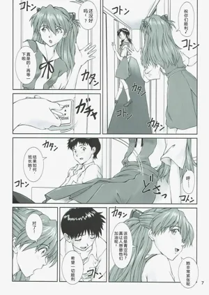 第5頁圖