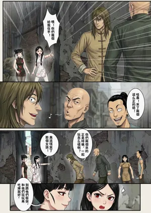 第10頁圖