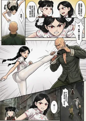 第11頁圖