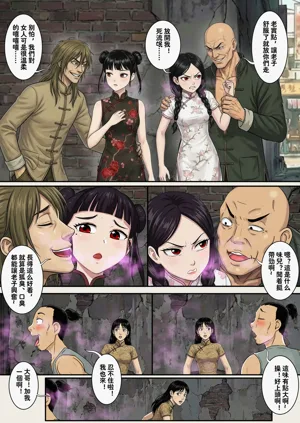 第12頁圖