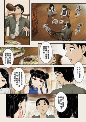 第2頁圖