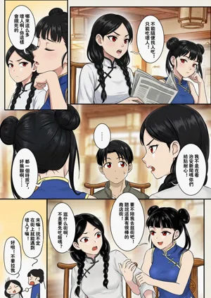 第3頁圖