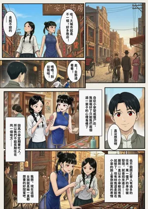 第4頁圖