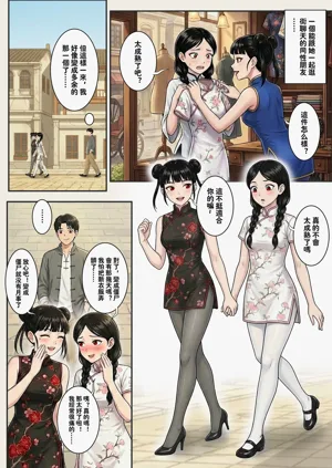 第5頁圖