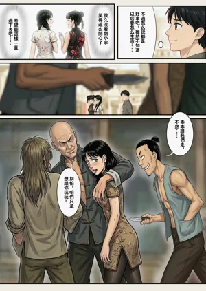 第6頁圖