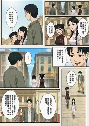 第7頁圖