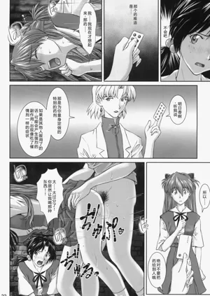 第21页图