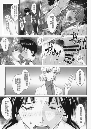 第22页图
