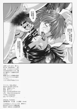 第29页图