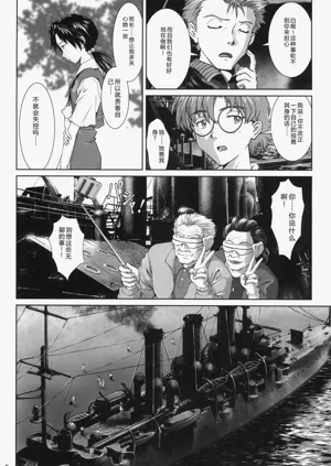 第5页图