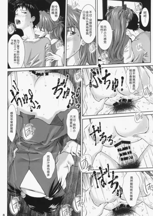 第7页图