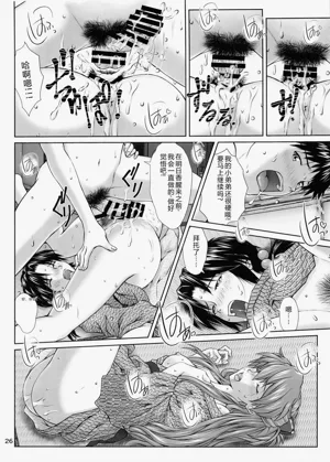 第25页图