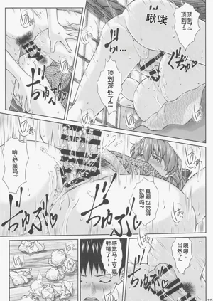 第24页图