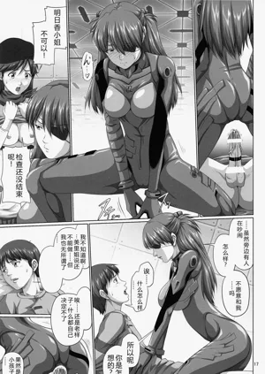 第17页图