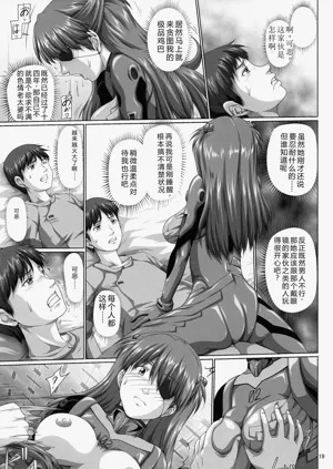 第19页图