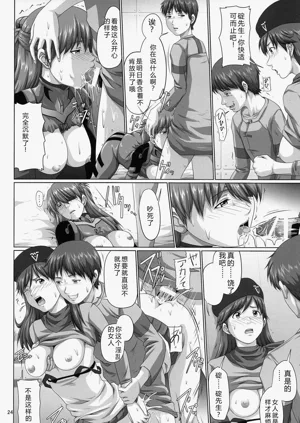 第24页图