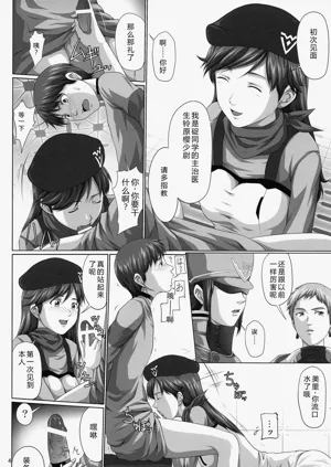 第4页图