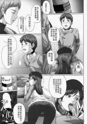 第5页图