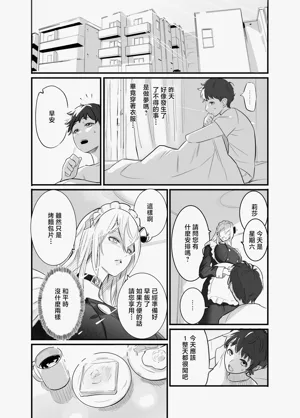 第26页图