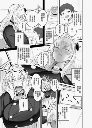 第5页图