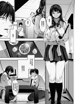第10页图