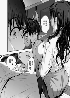 第9页图