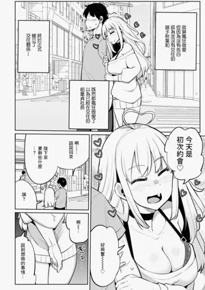 第2页图