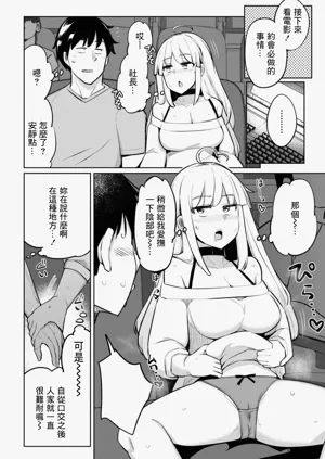 第8页图