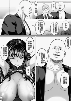 第2頁圖