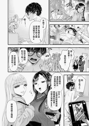 第12页图