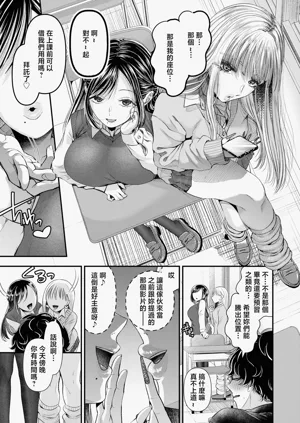第3页图